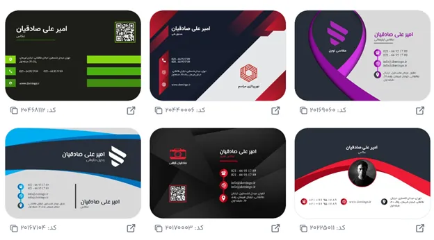 بهترین تبلیغات برای عکاسی